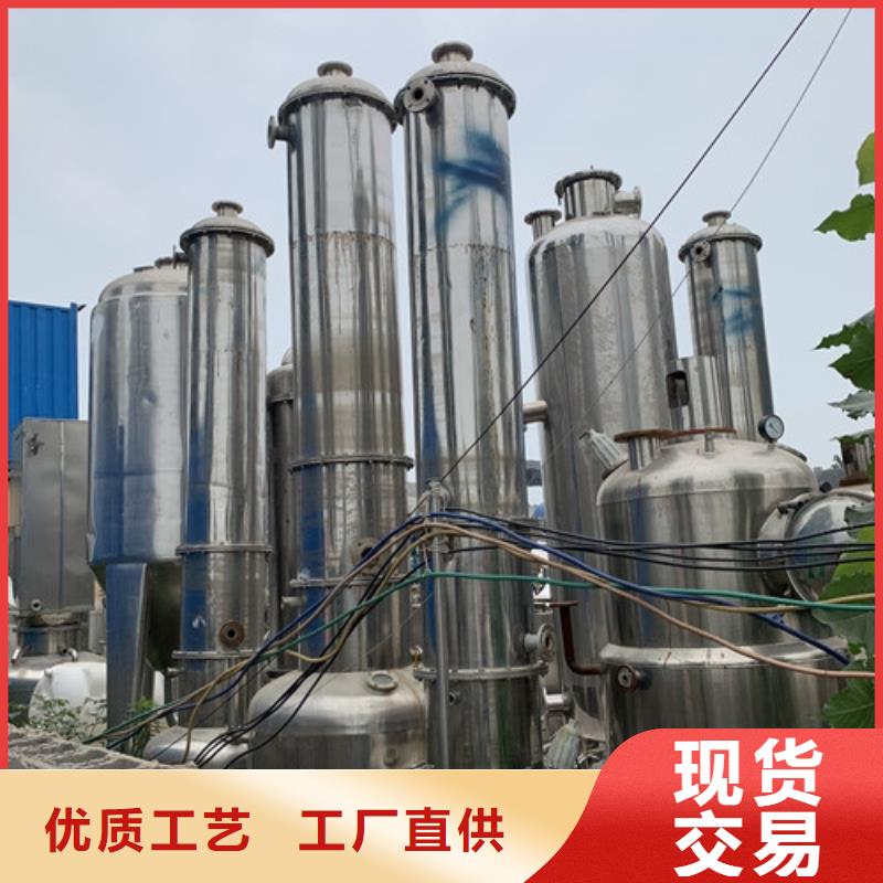 硫酸铵多效蒸发器大量回收附近制造商