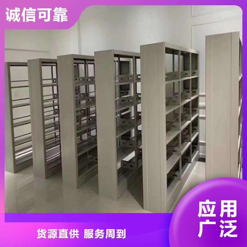密集档案架生产厂家高品质现货销售
