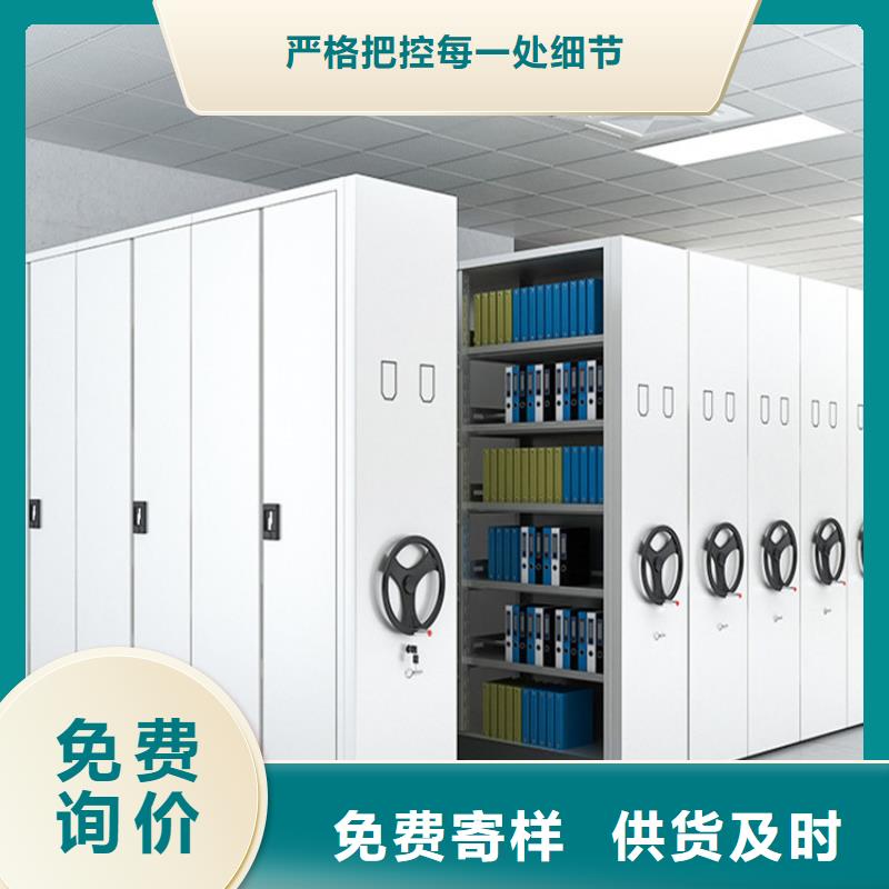 【智能密集柜】_档案室密集架专业厂家当地品牌