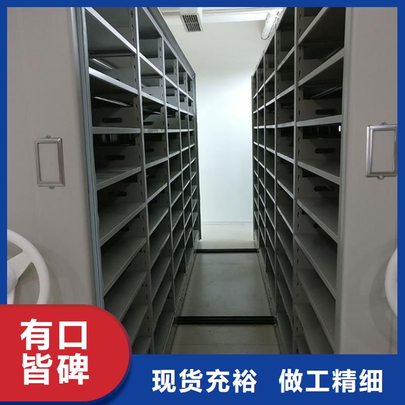 密集档案柜直供厂家支持加工定制