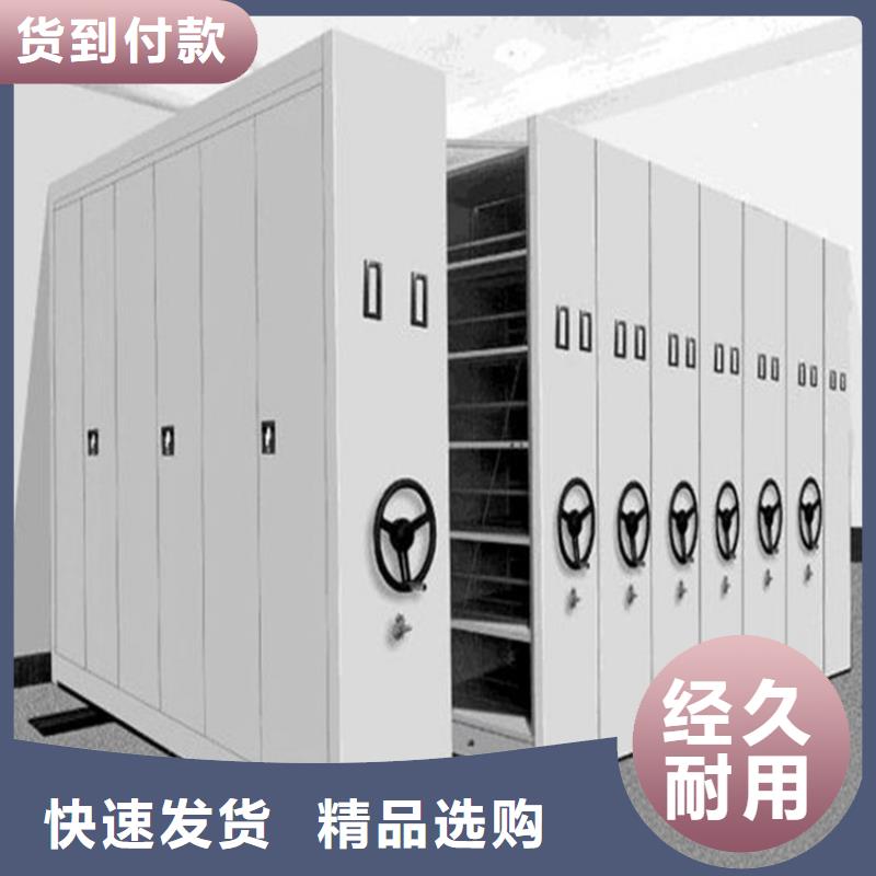 密集柜直供厂家【厂家价格】专业的生产厂家