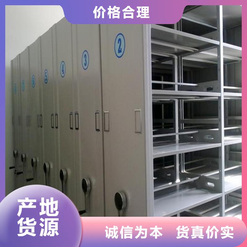 手摇密集柜规格总部同城厂家
