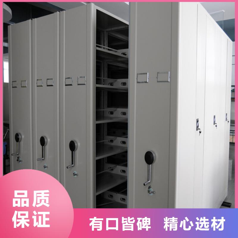 移动档案柜厂家价格当地生产商