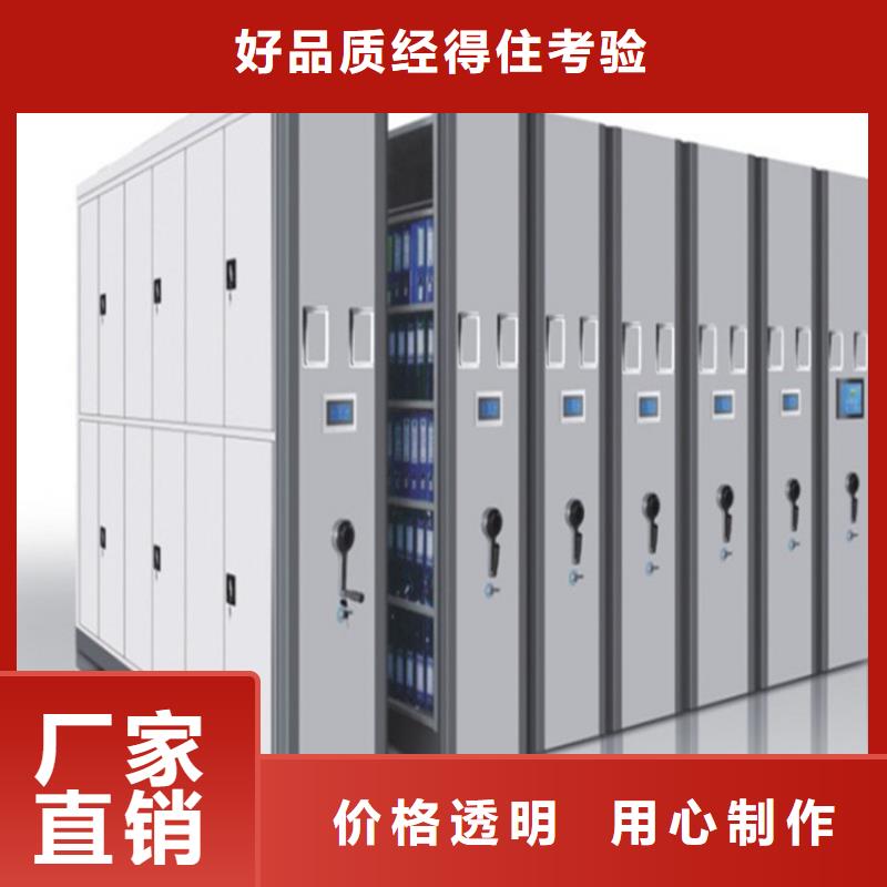 电动密集柜批发价格【厂家，欢迎咨询】源厂定制