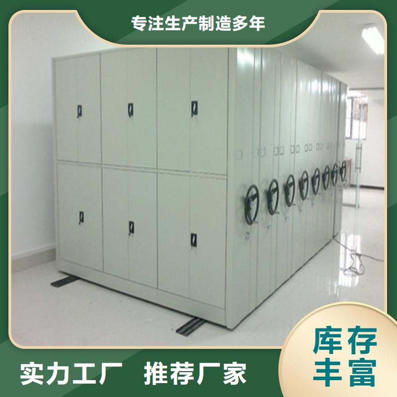 手摇密集柜密集架支持拿样好品质售后无忧