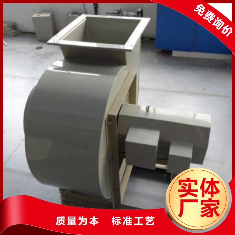 pp离心风机性价比高同城生产商
