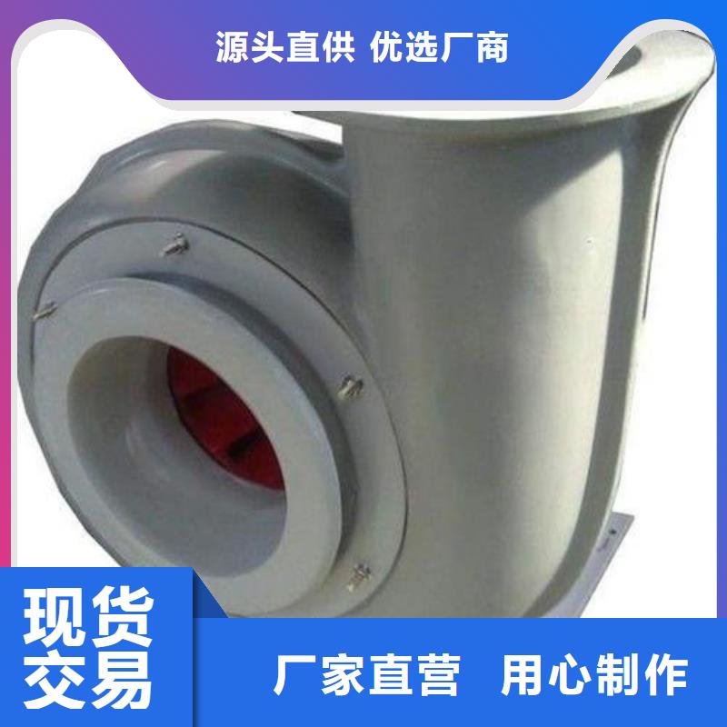 PP屋顶轴流风机防腐防爆N年生产经验