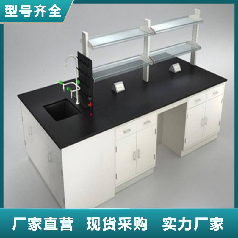 物理实验台厂家厂家直销放心