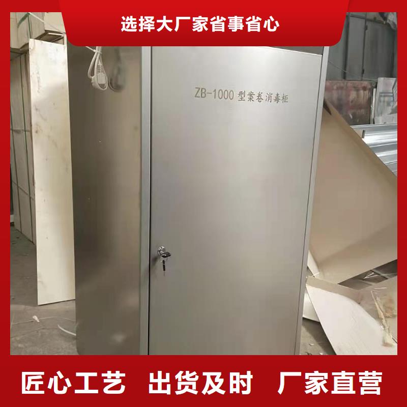 玩具消毒柜为您服务无尘车间款式新颖