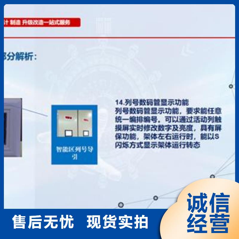 漏水报警密集档案柜定制零售批发