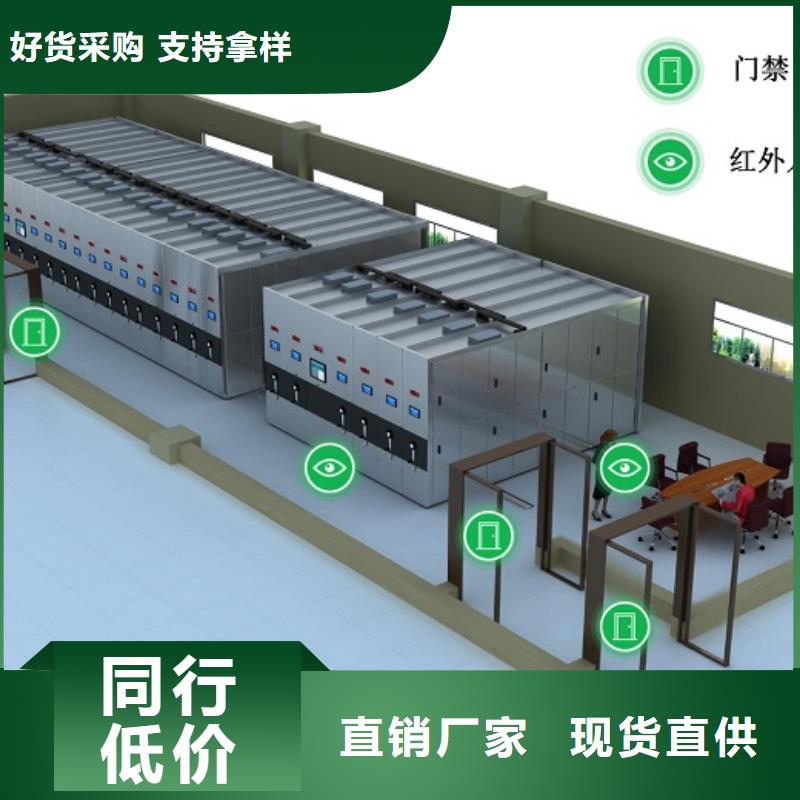 标准档案室产地源头好货