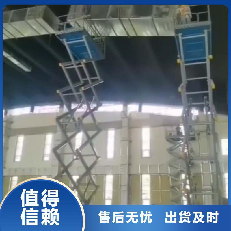 清苑区升降机厂家铝合金升降机出售液压升降平台找哪家制造厂家