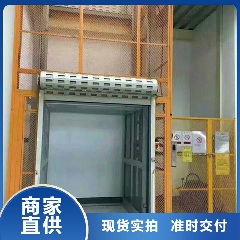 【室内升降机】仓储厂房货梯哪家好源头实体厂商同城经销商