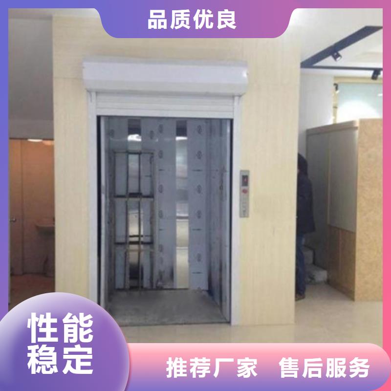 室内升降机_【厂房货梯】专业供货品质管控产品实拍