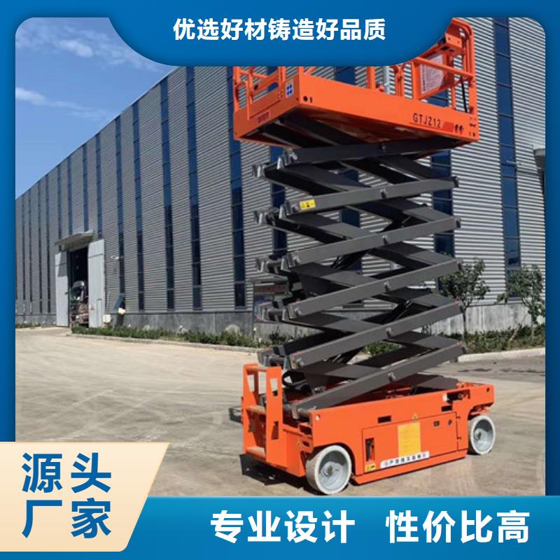 高空作业平台_导轨式液压货梯服务至上同城公司