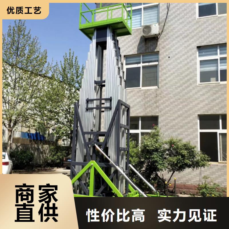 铝合金升降平台14米升降机手动铝合金升降平台拒绝差价