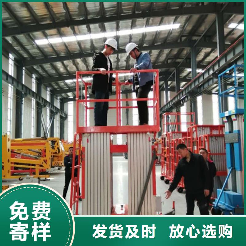 铝合金升降机_【仓储厂房货梯】常年出售同城服务商