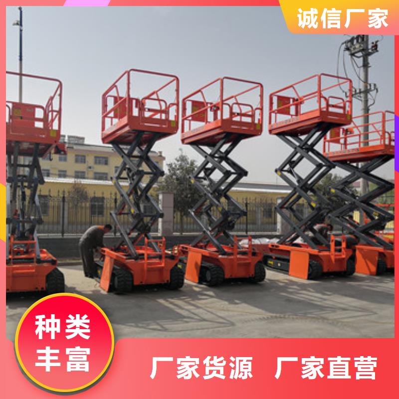 【全自行升降机】传菜机厂家诚信经营质量保证当地生产商