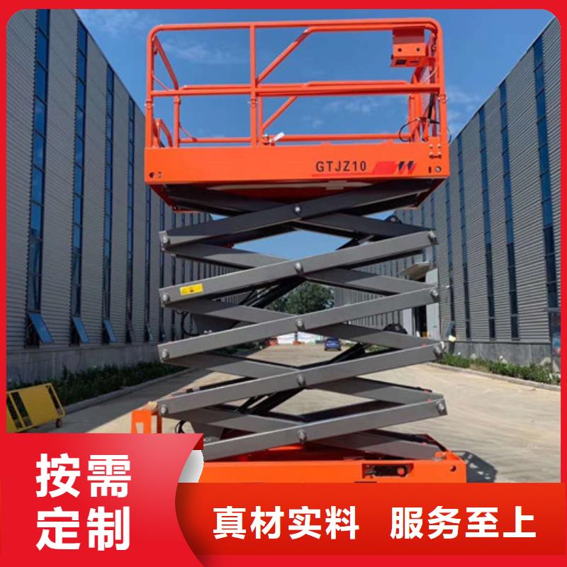 全自行升降机_导轨式液压货梯质量牢靠当地生产商