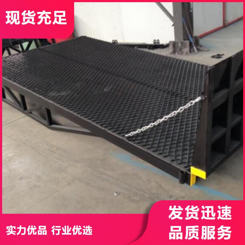 登车桥导轨式液压升降货梯厂家定金锁价供应采购