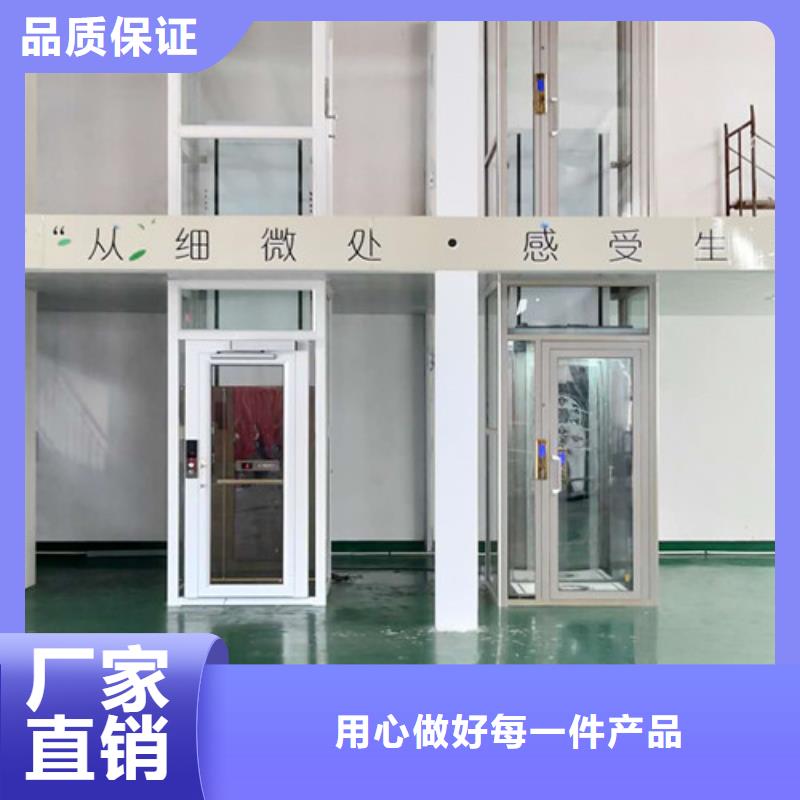 家用电梯仓储厂房货梯哪家好厂家供应库存充足