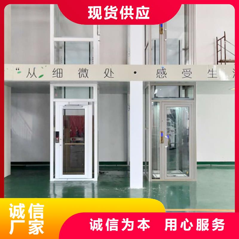 家用电梯_导轨式液压升降货梯厂家用心做产品当地生产厂家