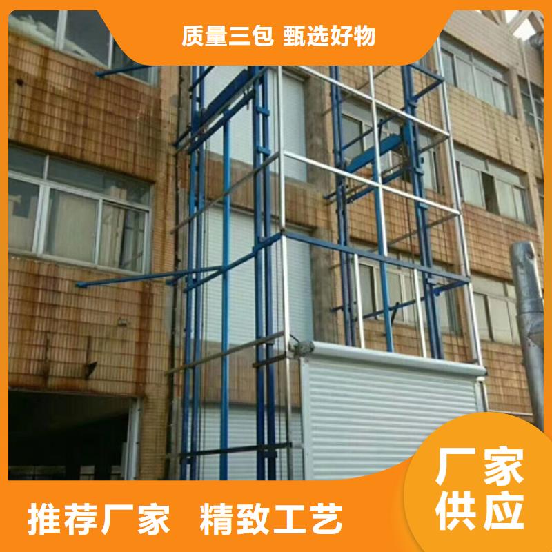 【室外货梯】移动式高空作业平台专业供货品质管控工厂自营