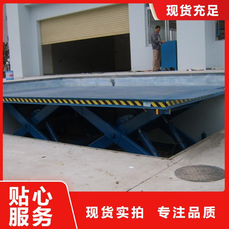 货梯导轨货梯价格山东升降机货梯厂家电话本地品牌