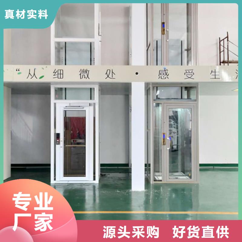 无障碍升降机高空作业平台原厂制造产品实拍