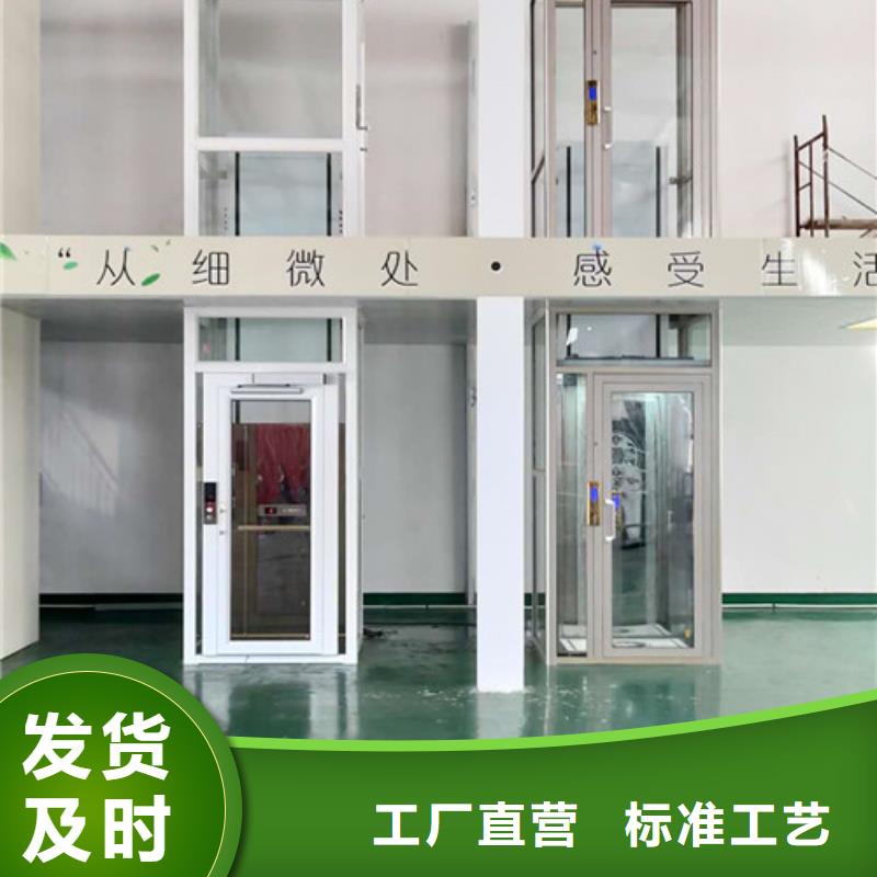 无障碍升降机导轨式液压货梯口碑好实力强厂诚信经营
