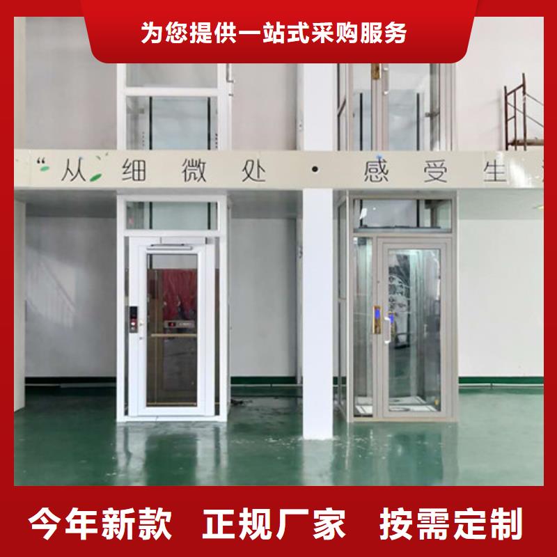 无障碍升降机,导轨式液压升降货梯厂家安心购同城服务商