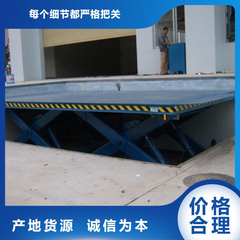固定剪叉式货梯-家用电梯厂哪家好产地厂家直销老客户钟爱