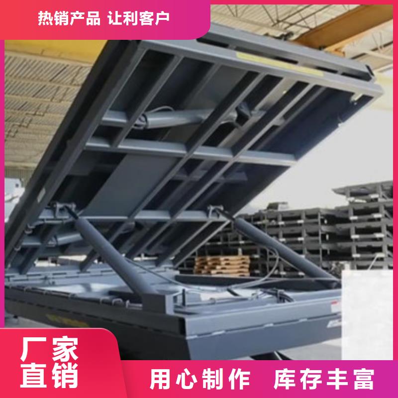 固定剪叉式货梯【工业升降机】支持定制批发同城生产厂家