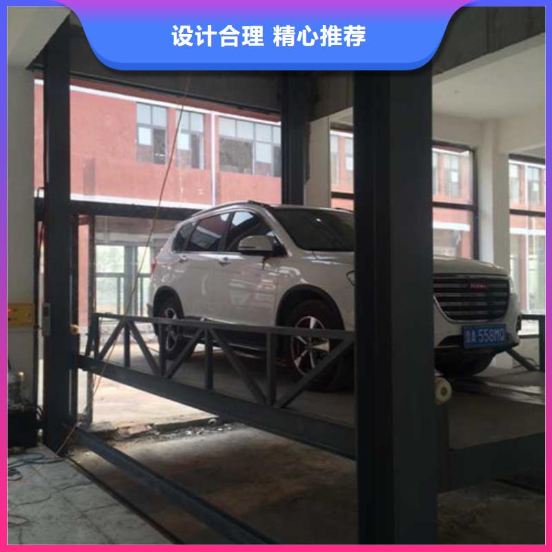 汽车举升机自行升降作业平台快速物流发货当地经销商