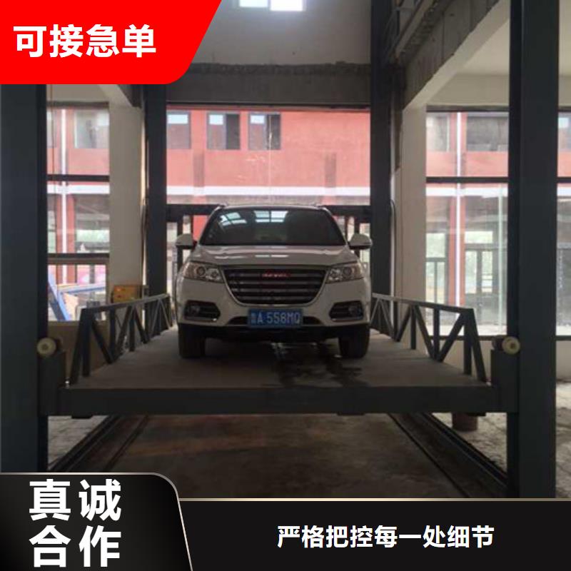 汽车举升机传菜机买的放心安兴用的舒心当地货源