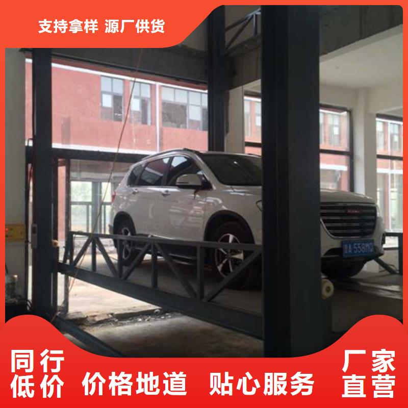汽车举升机导轨式液压货梯今年新款同城生产商