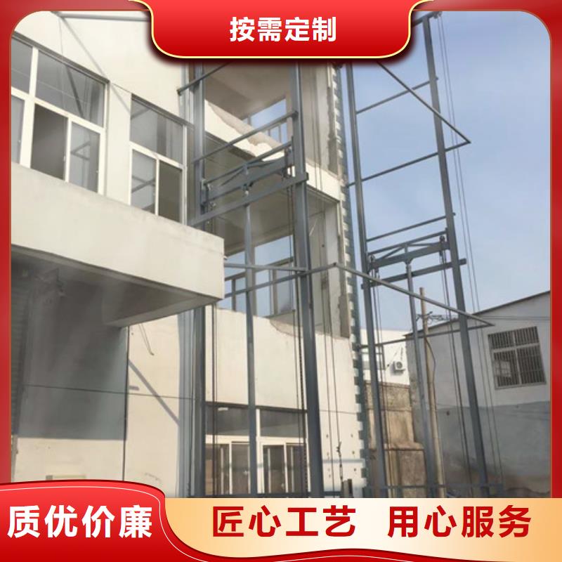 工业货用升降机厂家传菜机全品类现货免费回电