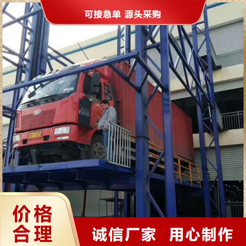 东湖液压升降货梯厂哪家好液压货梯价格哪家好自产自销