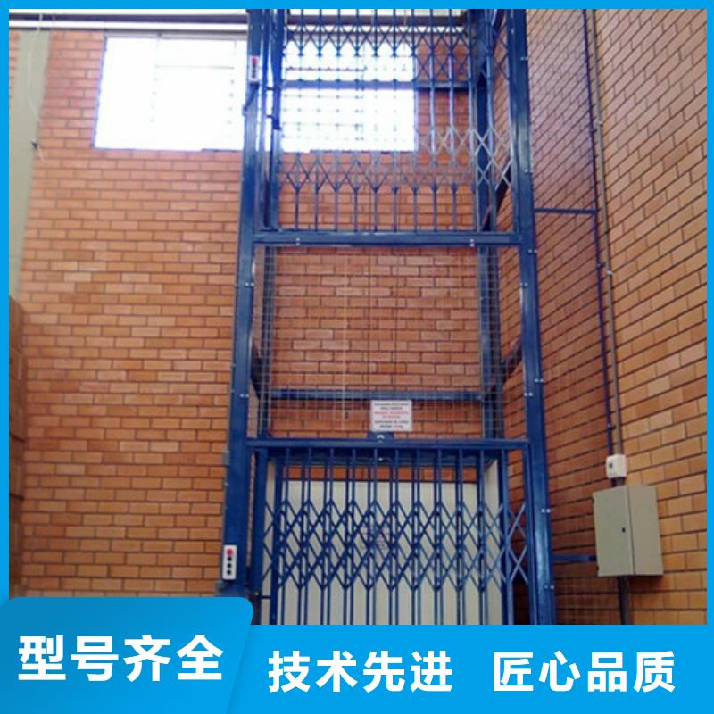 导轨链条货梯厂家电话厂房货梯厂家新品性能稳定