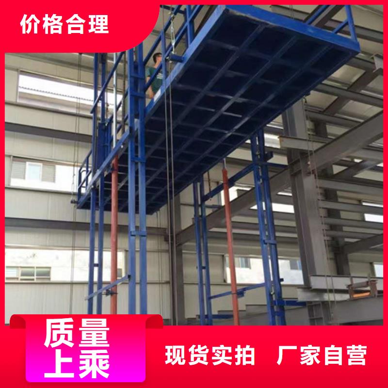 【导轨链条货梯厂家电话】_传菜机厂家欢迎来电咨询同城公司