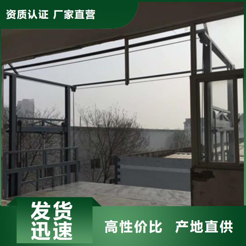 导轨链条货梯厂家电话升降平台应用广泛高品质现货销售