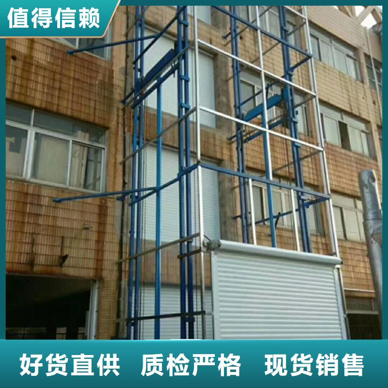 小型升降货梯伸缩台面升降机汽车升降机多少钱一台用心经营