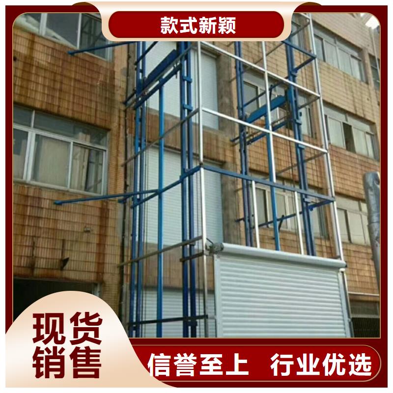 四桅杆升降机车库升降机14米升降机货源直销