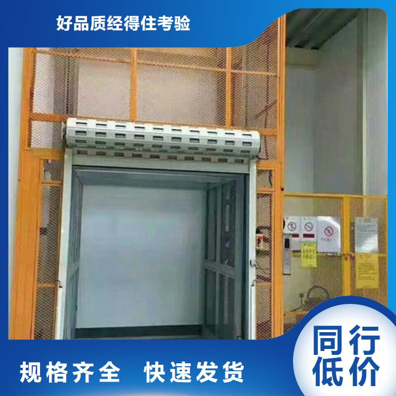 大堂升降机流水线升降机4吨升降机用心服务