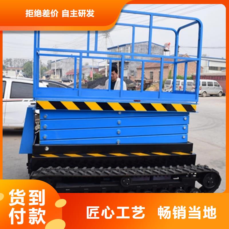 移动剪叉式高空作业平台厂家导轨式液压货梯品质优良批发供应