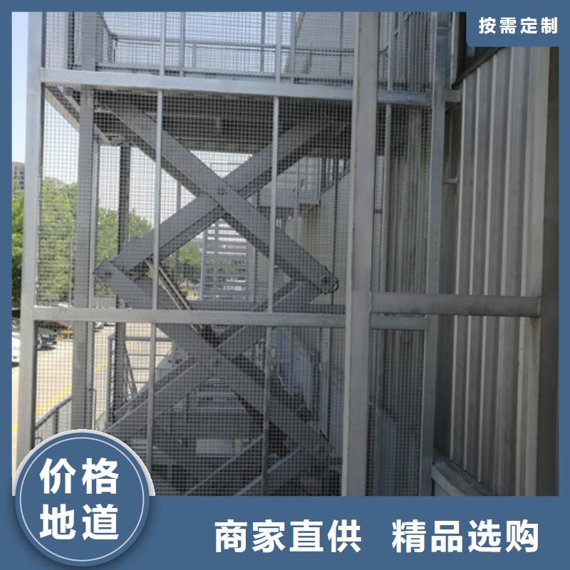 【固定式液压升降平台货梯价格】家用电梯厂哪家好品质保障售后无忧放心得选择
