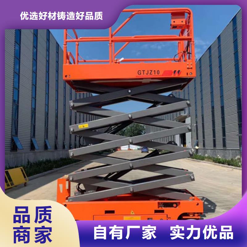 全自行液压升降作业平台生产厂家-固定式升降平台严选好货现货销售