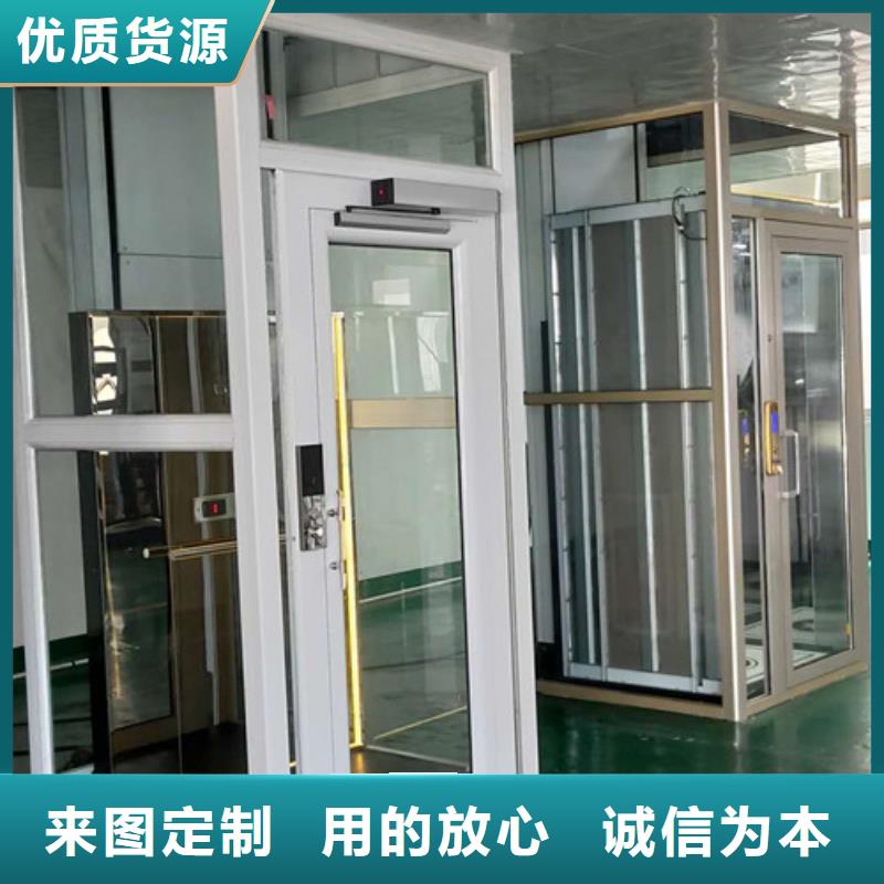 涞源家用电梯家用电梯家用电梯厂家价格别墅液压电梯厂家价格生产型