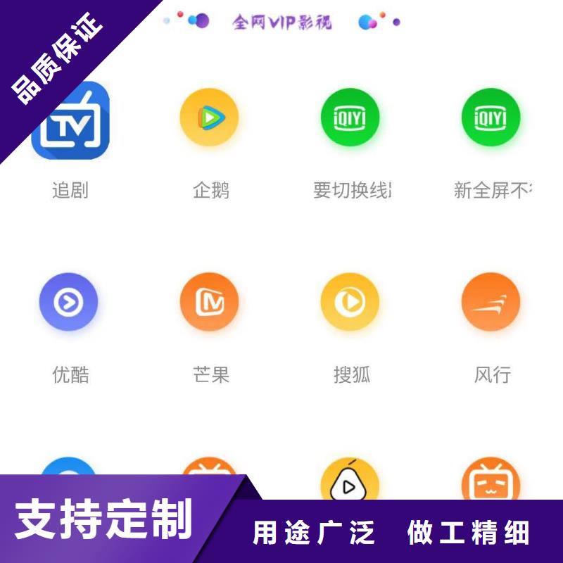 影视会员年卡仓储厂房货梯哪家好经验丰富质量放心助您降低采购成本