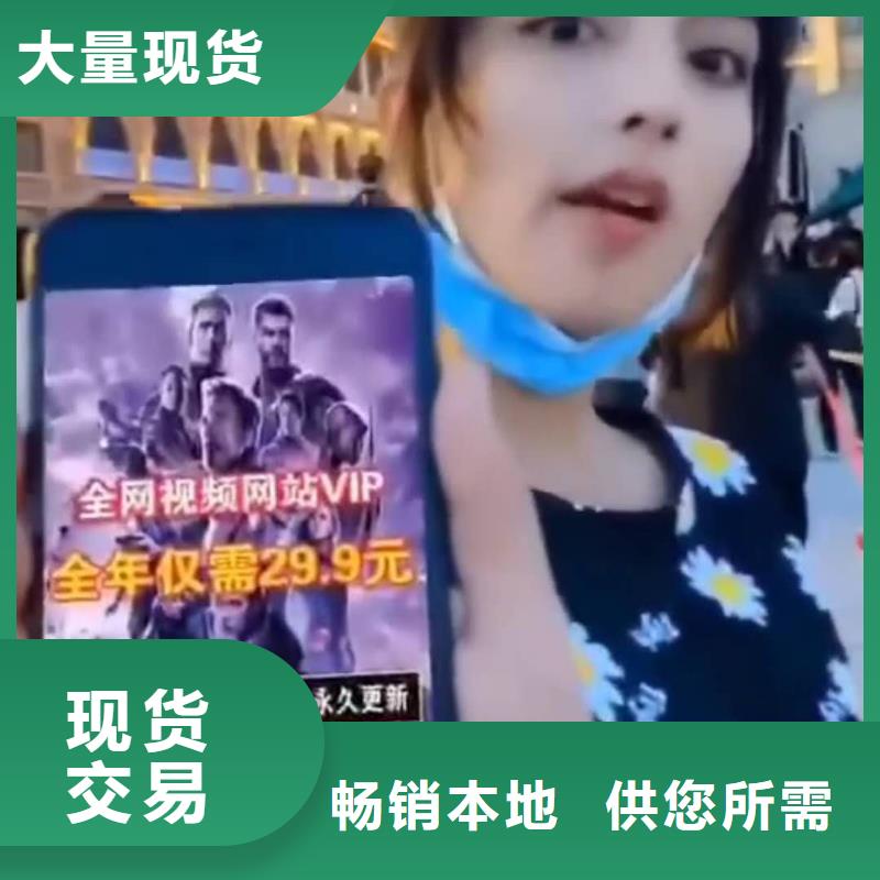 影视会员年卡升降平台来图定制同城货源